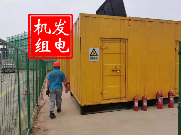 渭源出租发电机常规保养内容