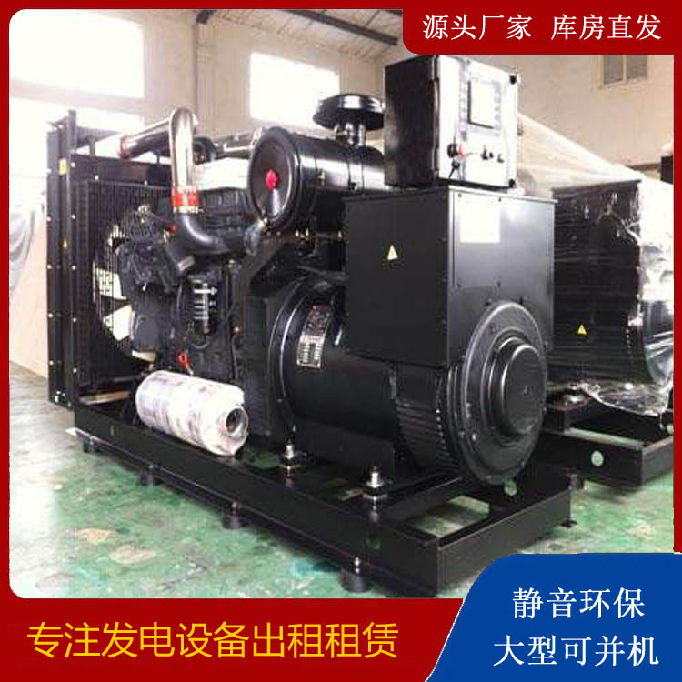 渭源出租发电机 为您讲解发电机的工作原理