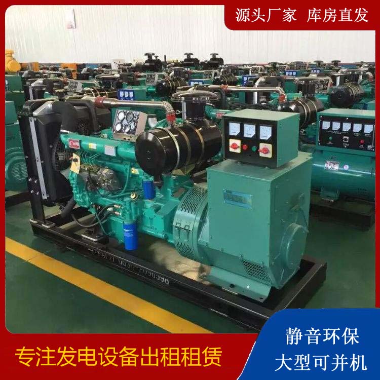 渭源租赁发电机的原理是什么