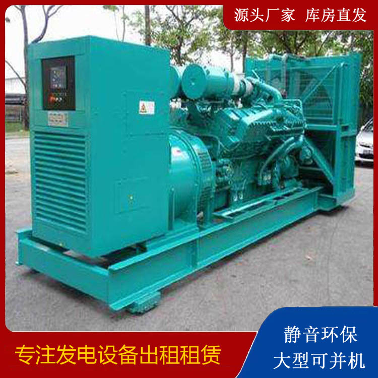 渭源发电车出租 柴油发电机的日常应用注意事项