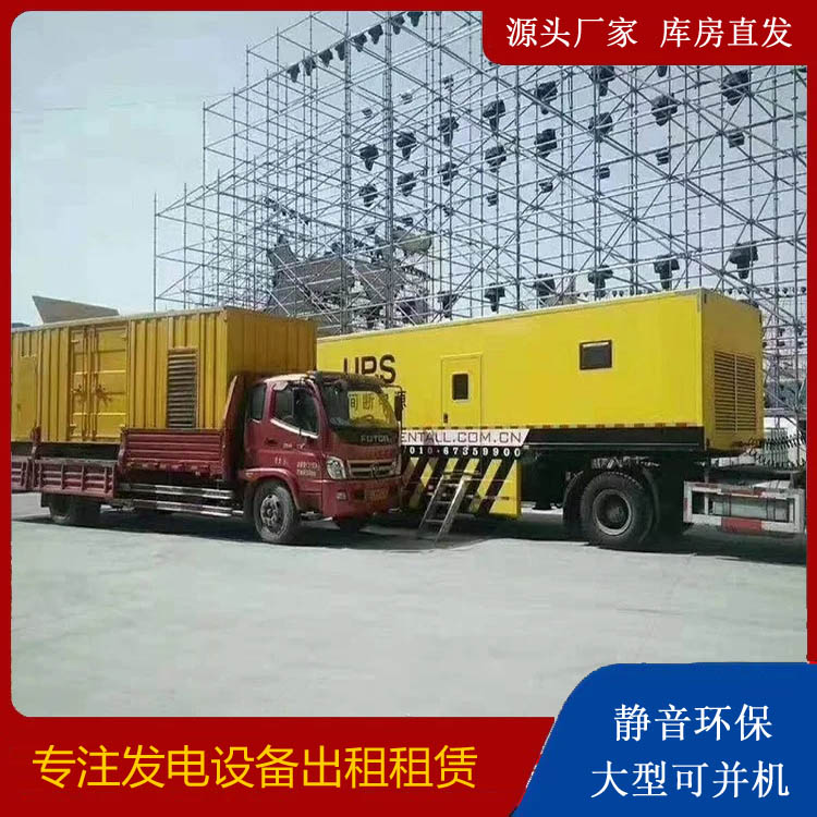 渭源有哪些常见的发电机组输出电压类型？
